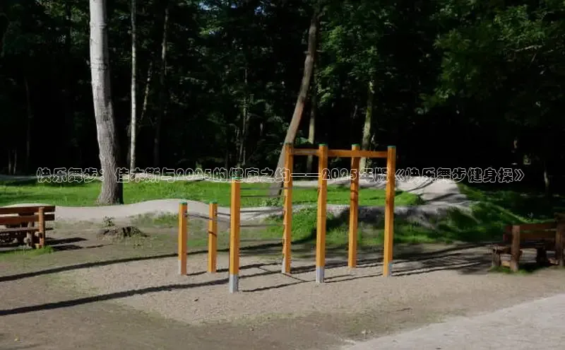 k8凯发天生赢家一触即发人生剧情