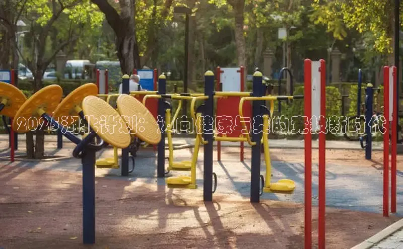 k8凯发一触即发旗舰