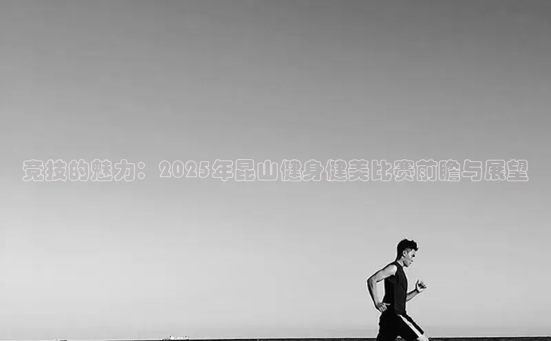 k8凯发天生赢家一触即发人生剧情