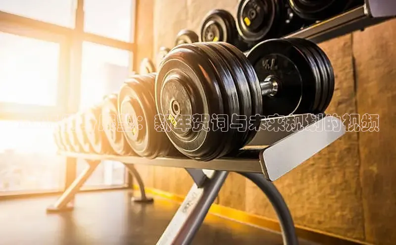 k8凯发天生赢家一触即发人生剧情