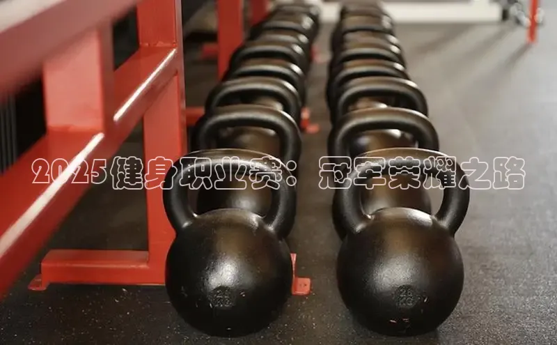 K8一触即发人生赢家