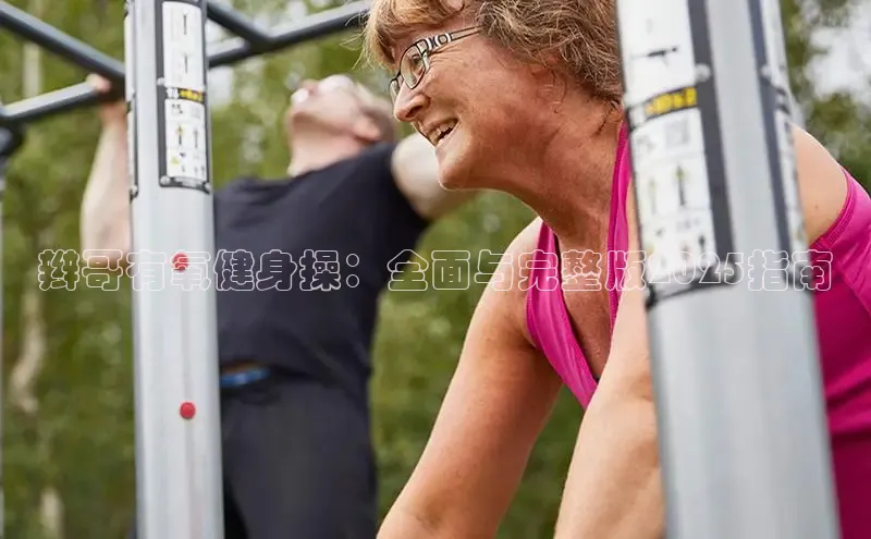 天生赢家凯发一触即发小说