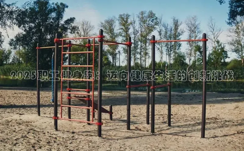 k8凯发天生赢家一触即发人生剧情