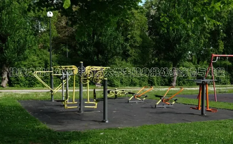 k8凯发一触即发旗舰