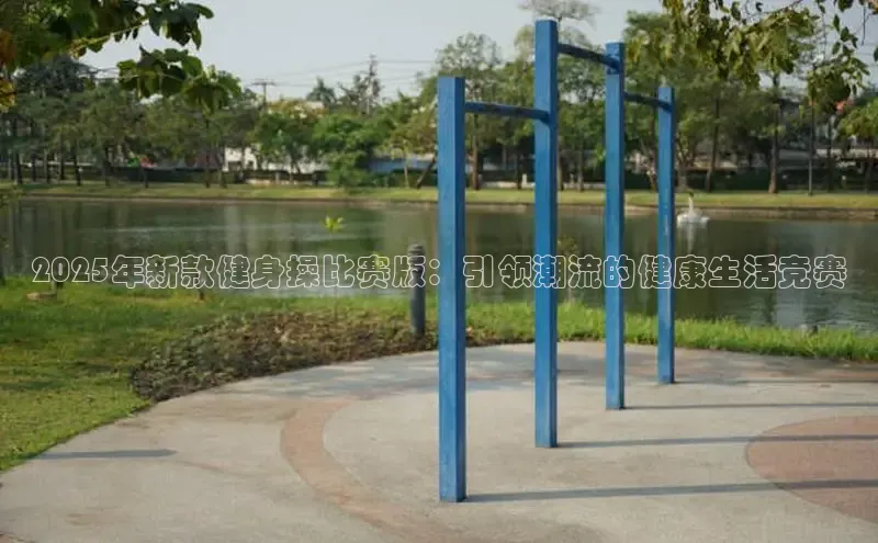 k8凯发天生赢家一触即发人生剧情